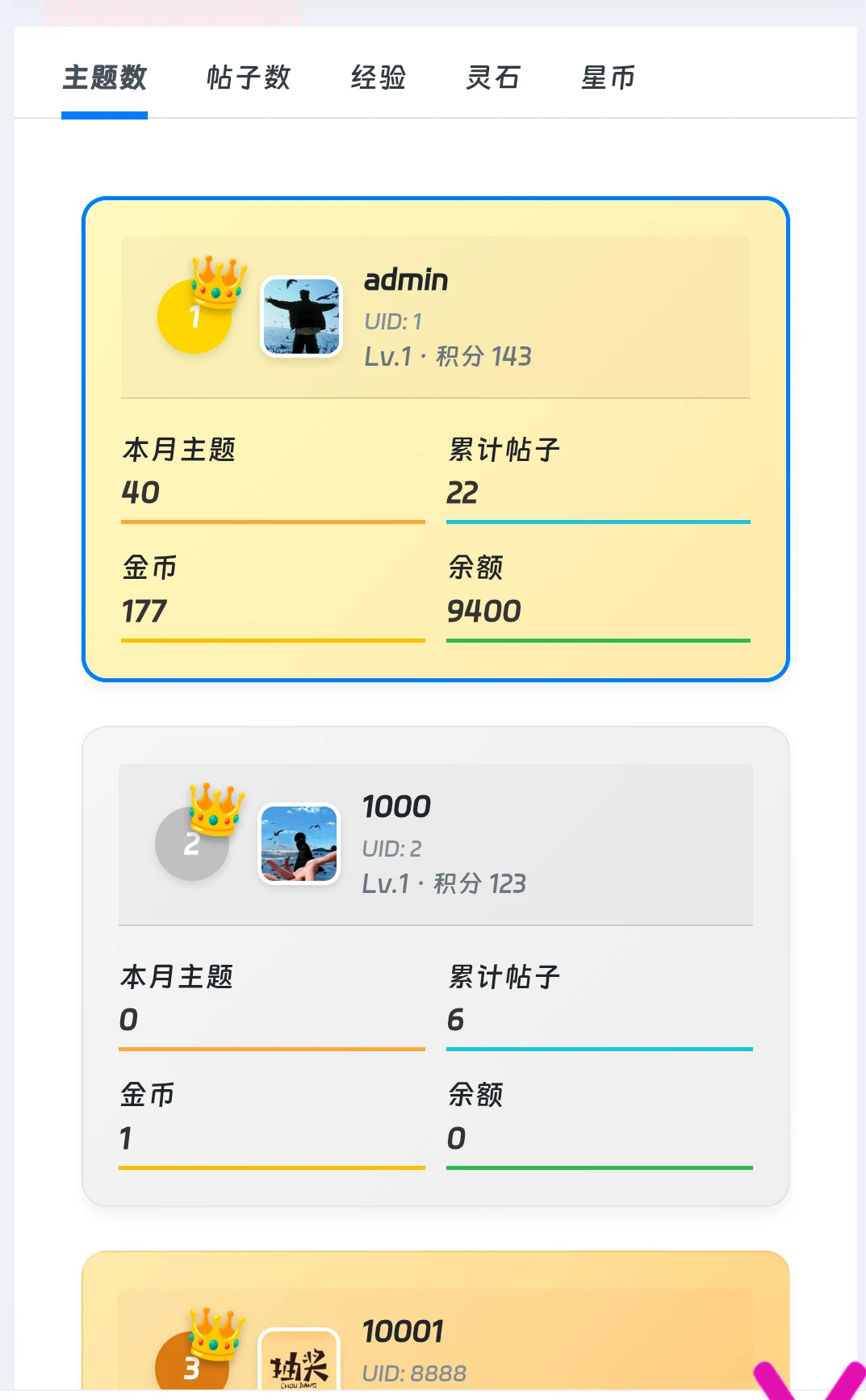 Screenshot_2025_0916_001753.webp