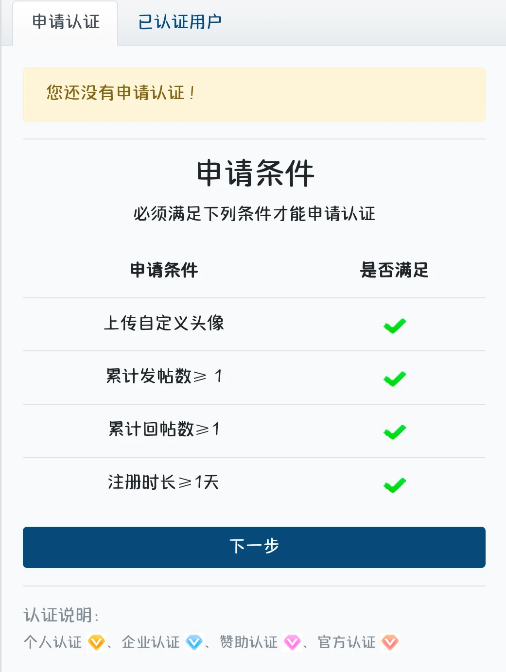 Screenshot_2025_1120_130655.webp