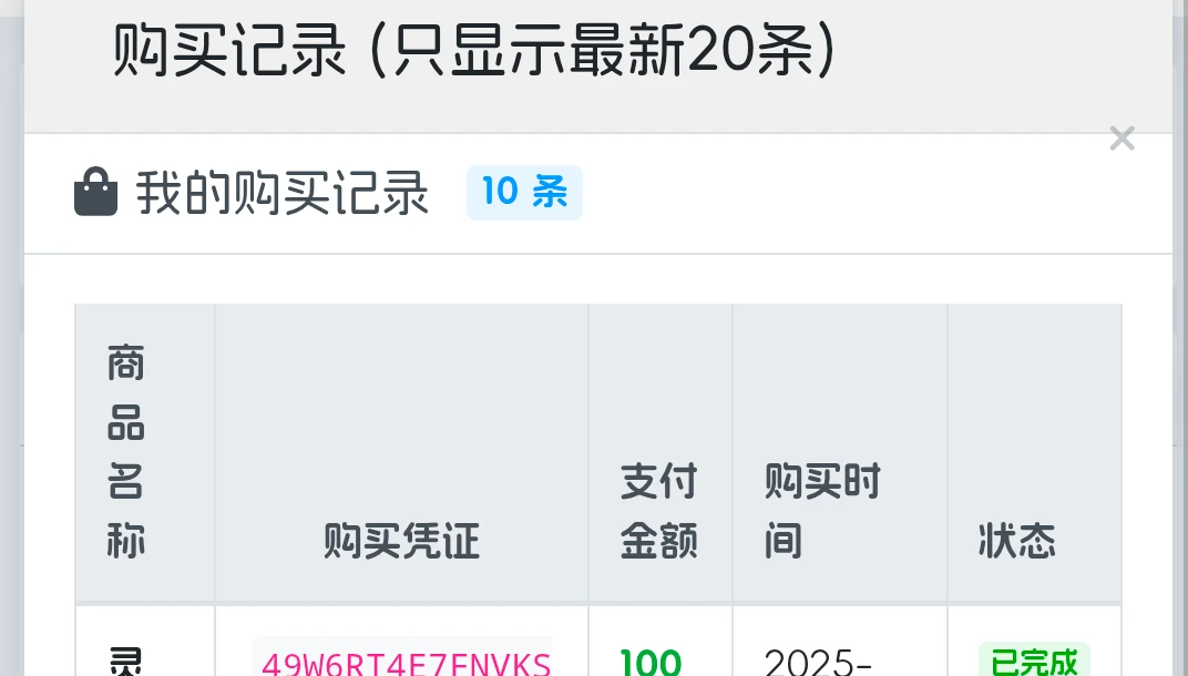 Screenshot_2025_1124_120606.webp