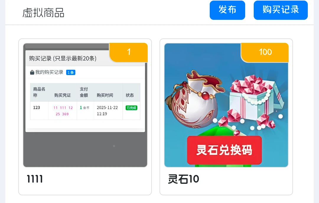 Screenshot_2025_1124_120543.webp